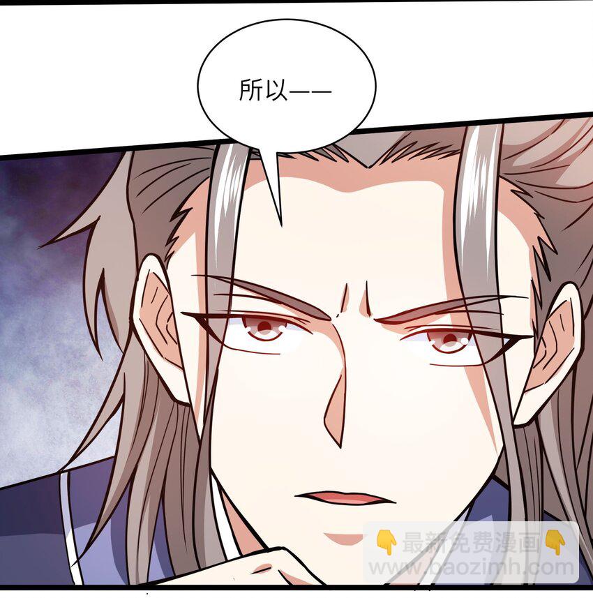 300 大张旗鼓(1/2)-第307话