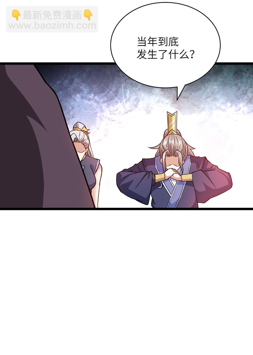 300 大张旗鼓(1/2)-第307话