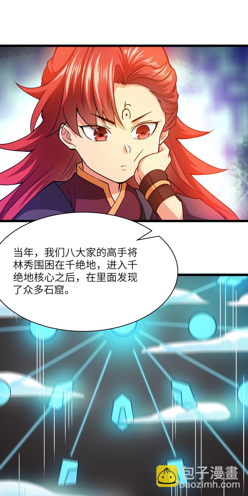 300 大张旗鼓(1/2)-第307话