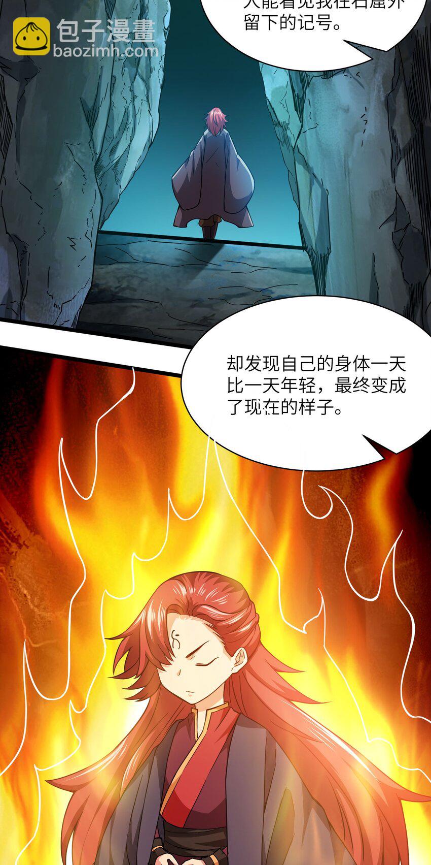 300 大张旗鼓(1/2)-第307话