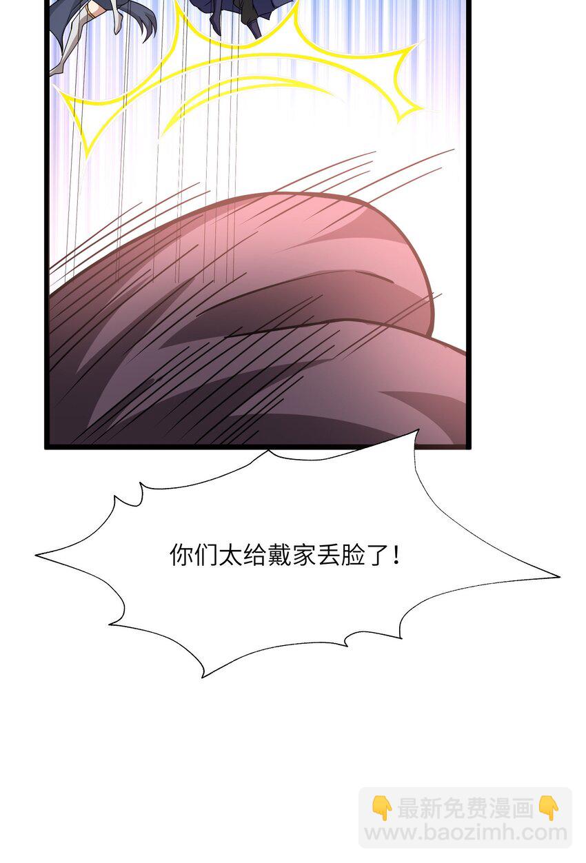 300 大张旗鼓(1/2)-第307话