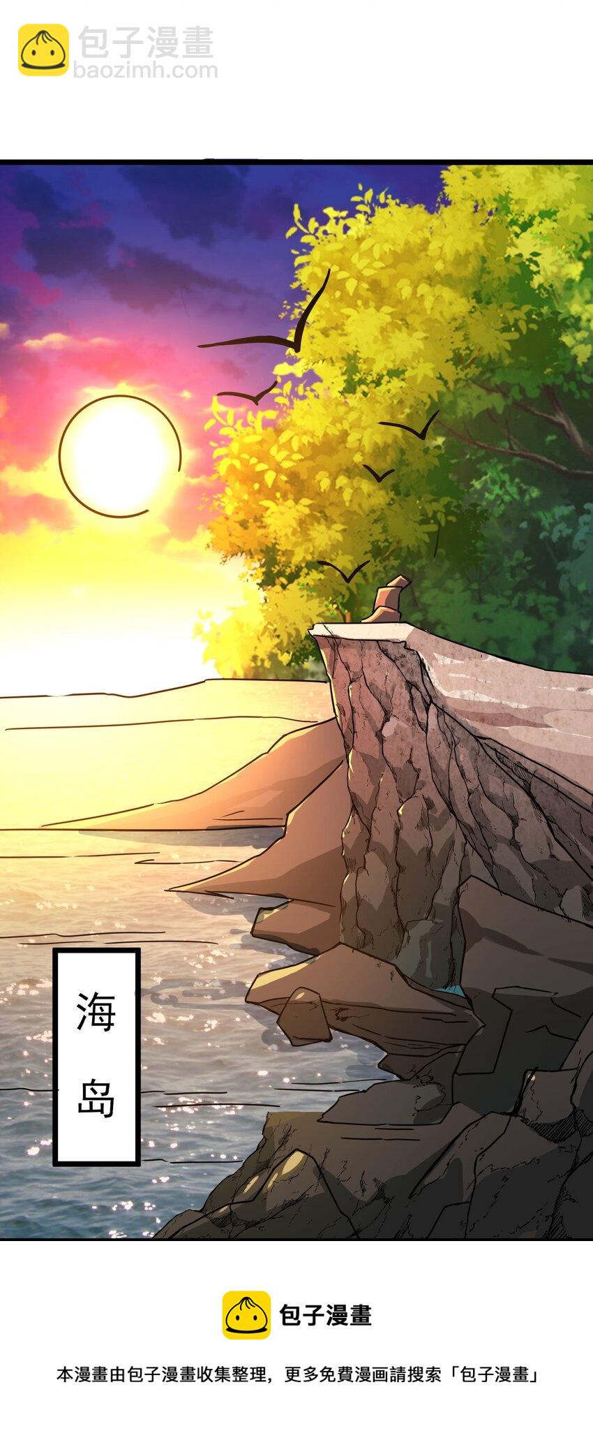 300 大张旗鼓(1/2)-第307话