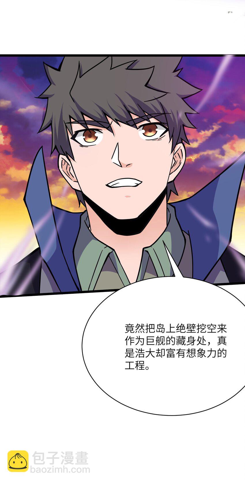300 大张旗鼓(1/2)-第307话