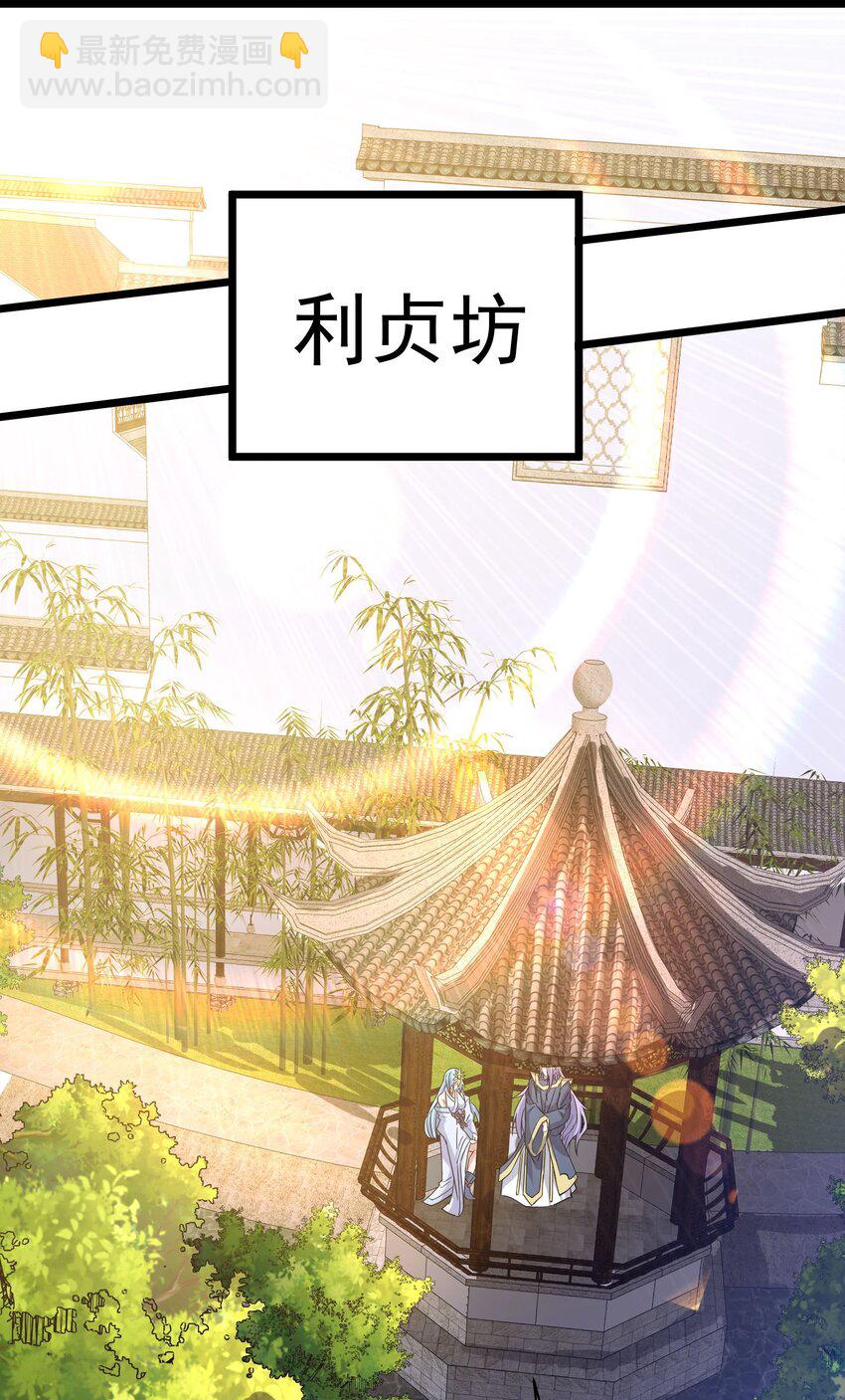 300 大张旗鼓(1/2)-第307话