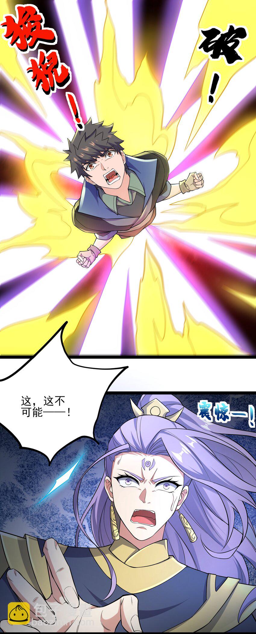 302 你完蛋了！(1/2)-第309话