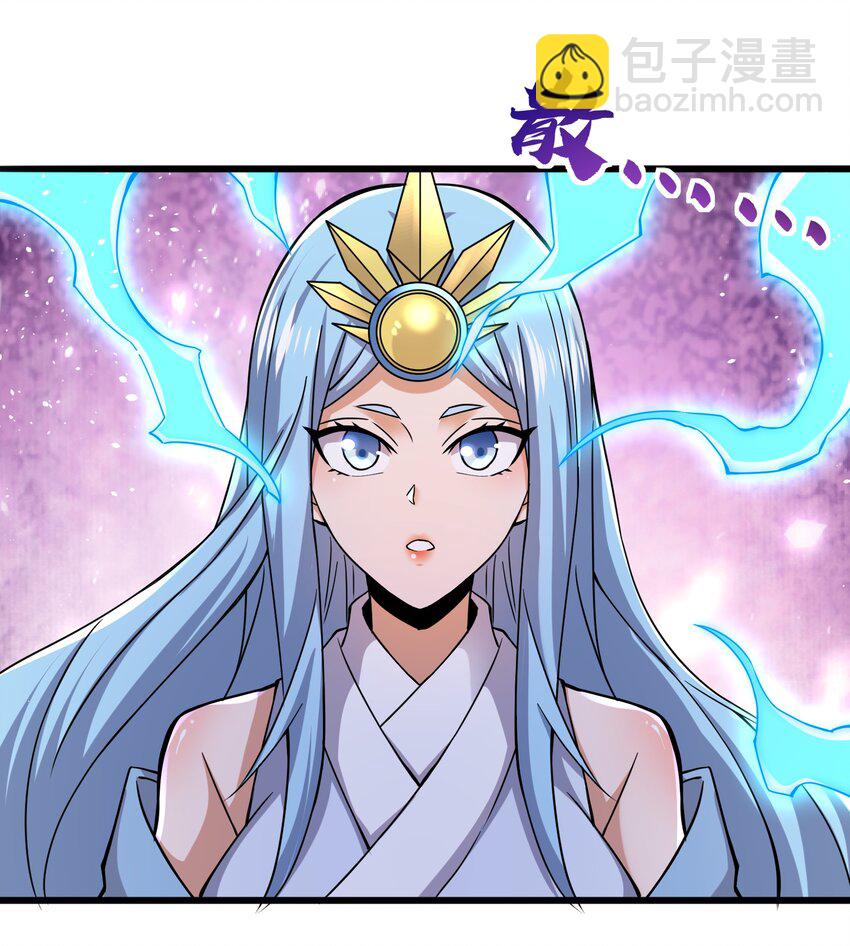 302 你完蛋了！(1/2)-第309话