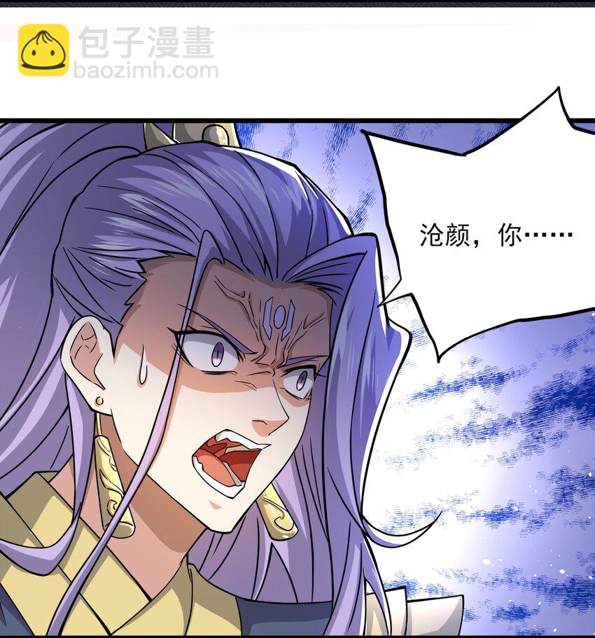 302 你完蛋了！(1/2)-第309话