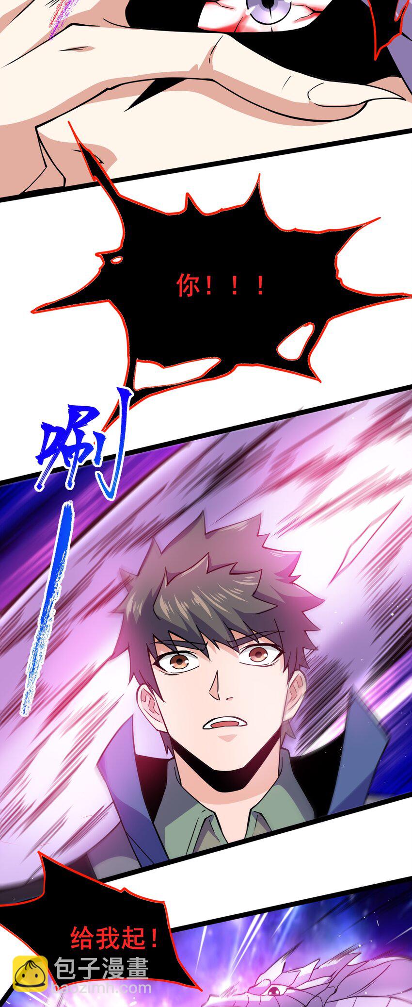 302 你完蛋了！(1/2)-第309话