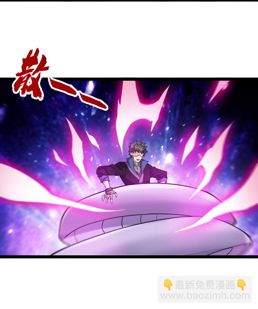 302 你完蛋了！(1/2)-第309话