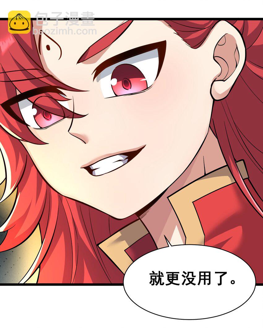 304 救人的条件(1/2)-第311话