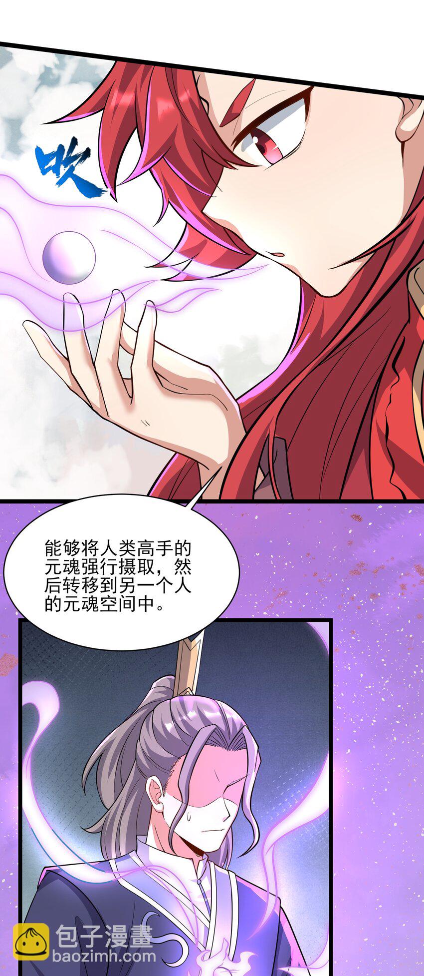 304 救人的条件(1/2)-第311话
