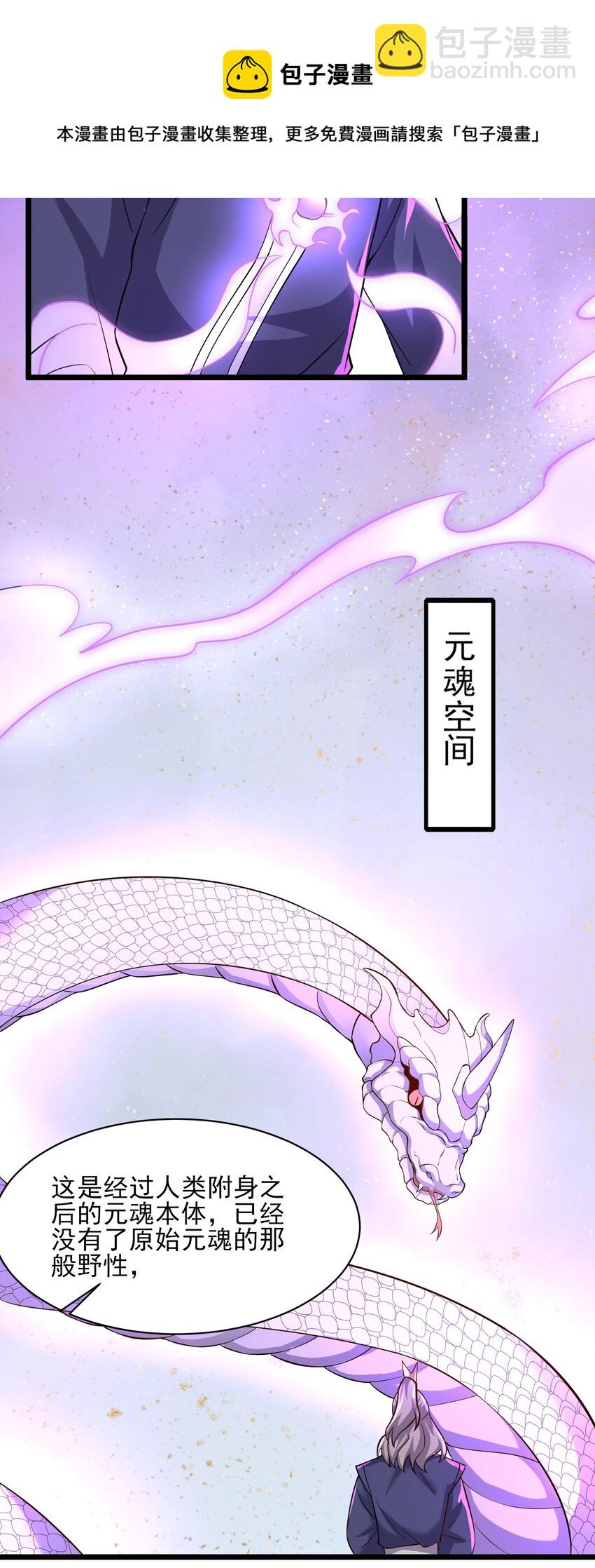 304 救人的条件(1/2)-第311话