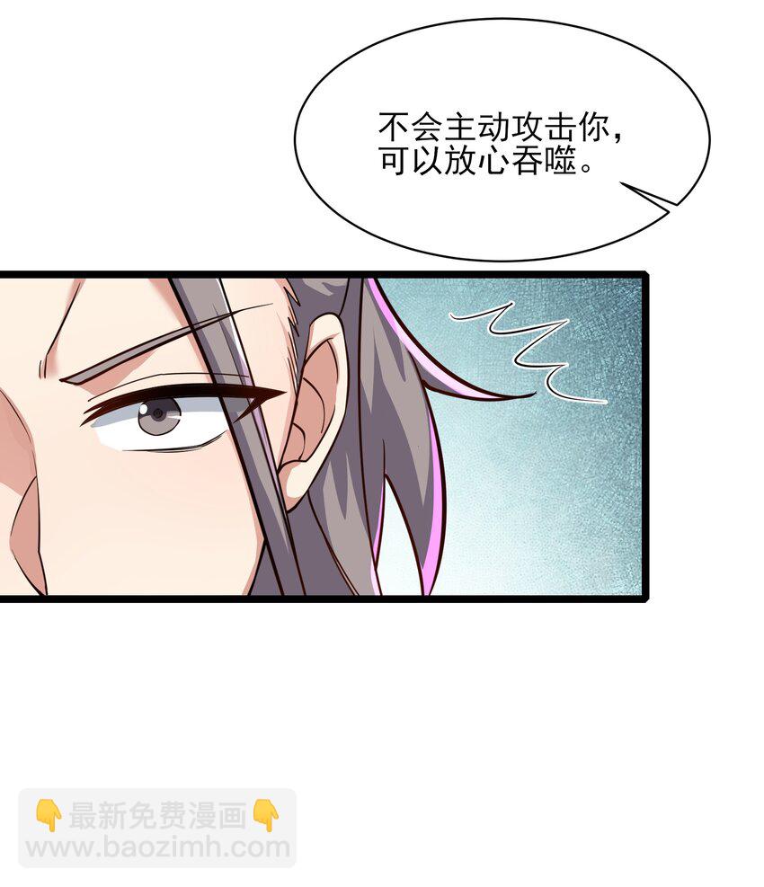304 救人的条件(1/2)-第311话