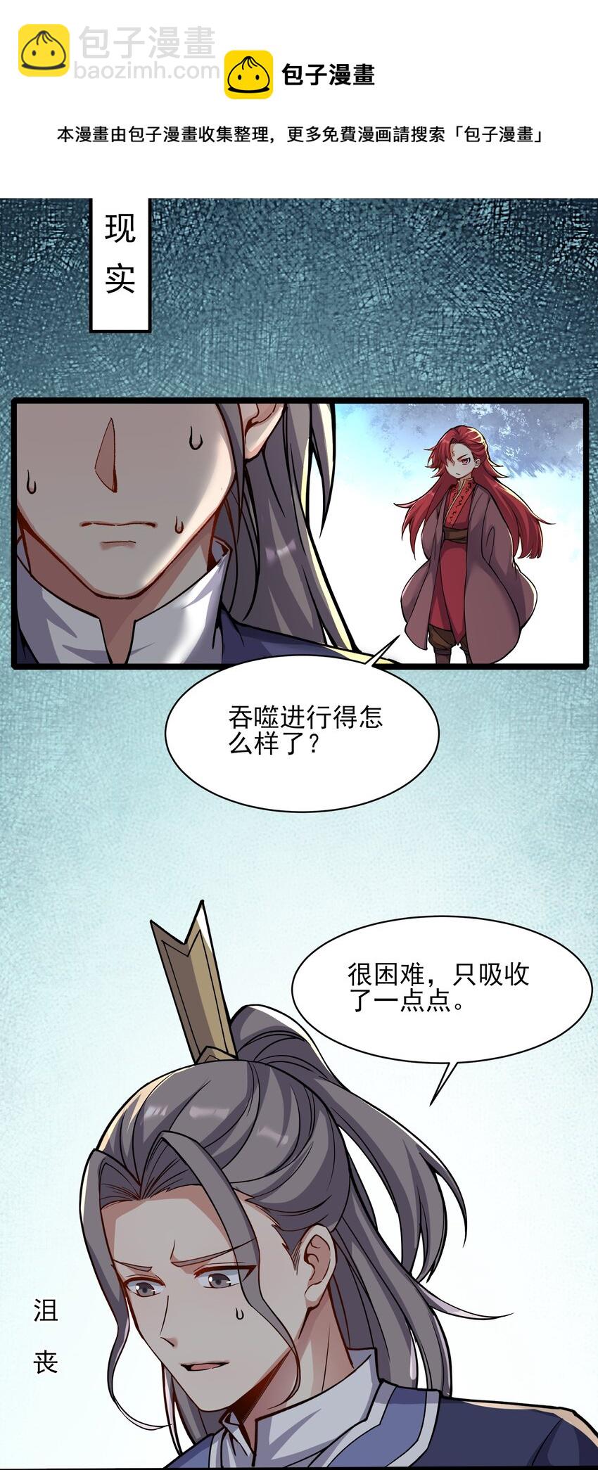 304 救人的条件(1/2)-第311话