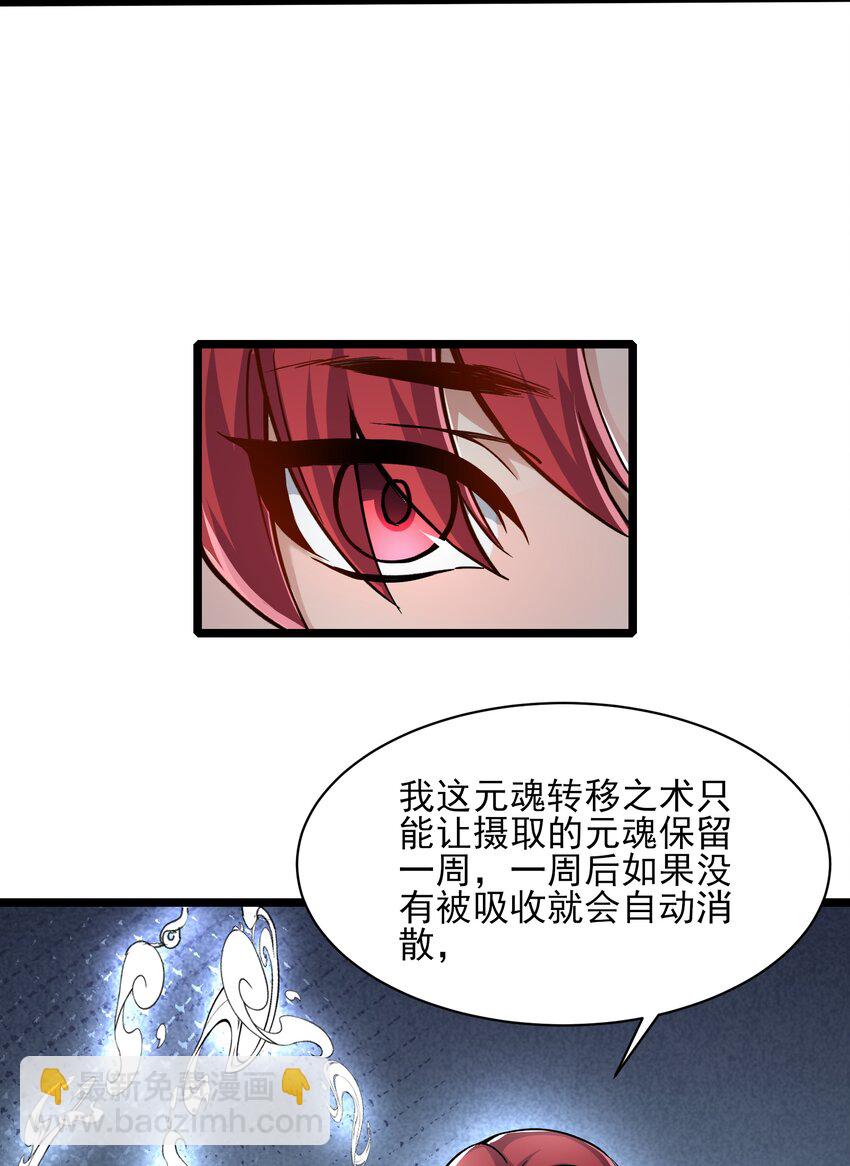 304 救人的条件(1/2)-第311话
