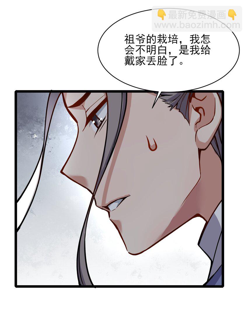 304 救人的条件(1/2)-第311话