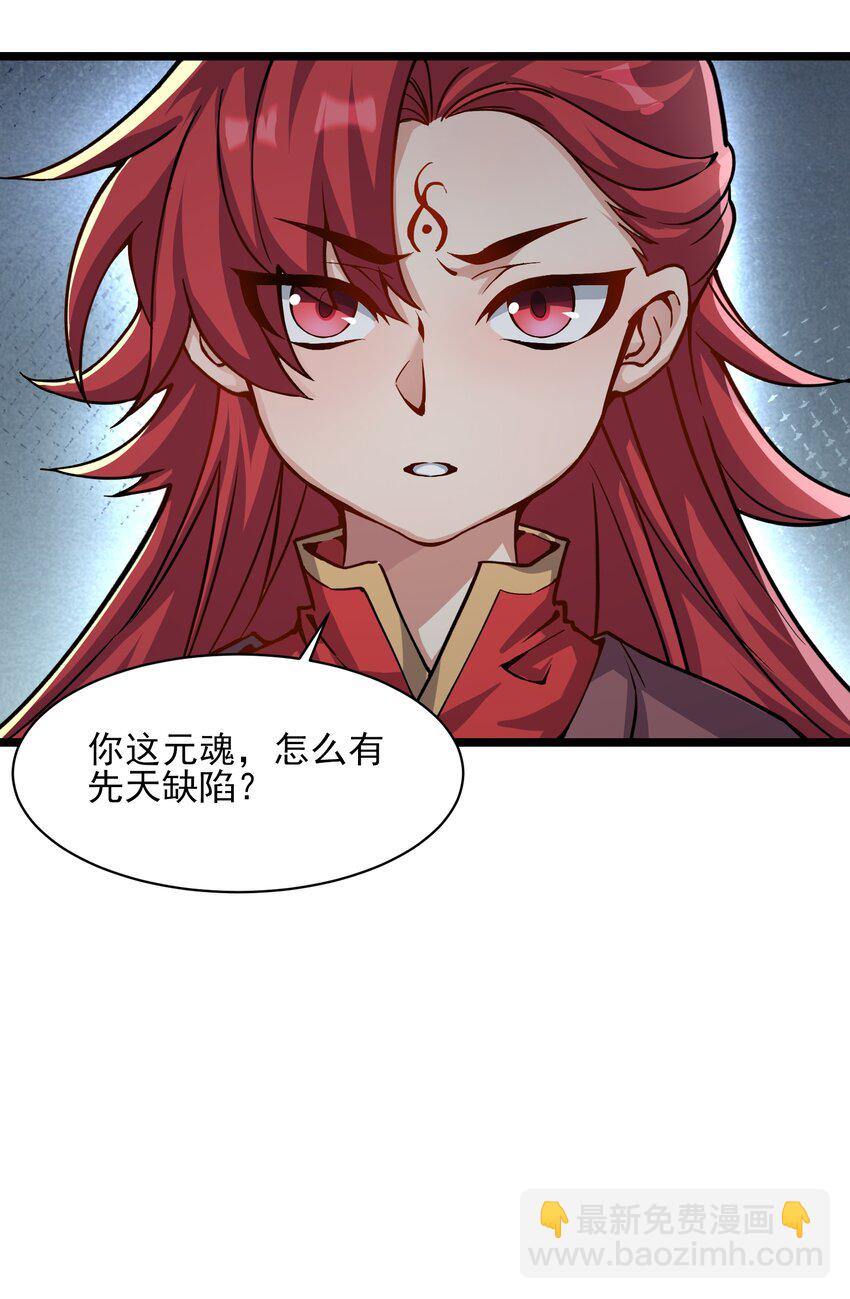 304 救人的条件(1/2)-第311话