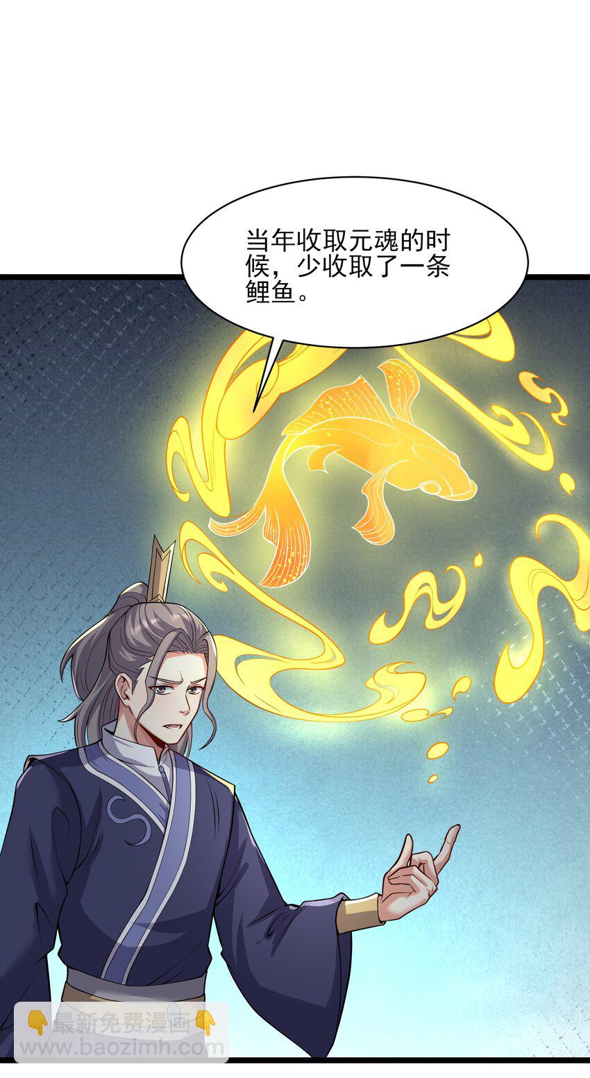 304 救人的条件(1/2)-第311话