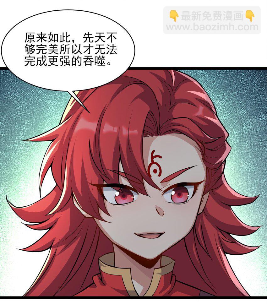 304 救人的条件(1/2)-第311话