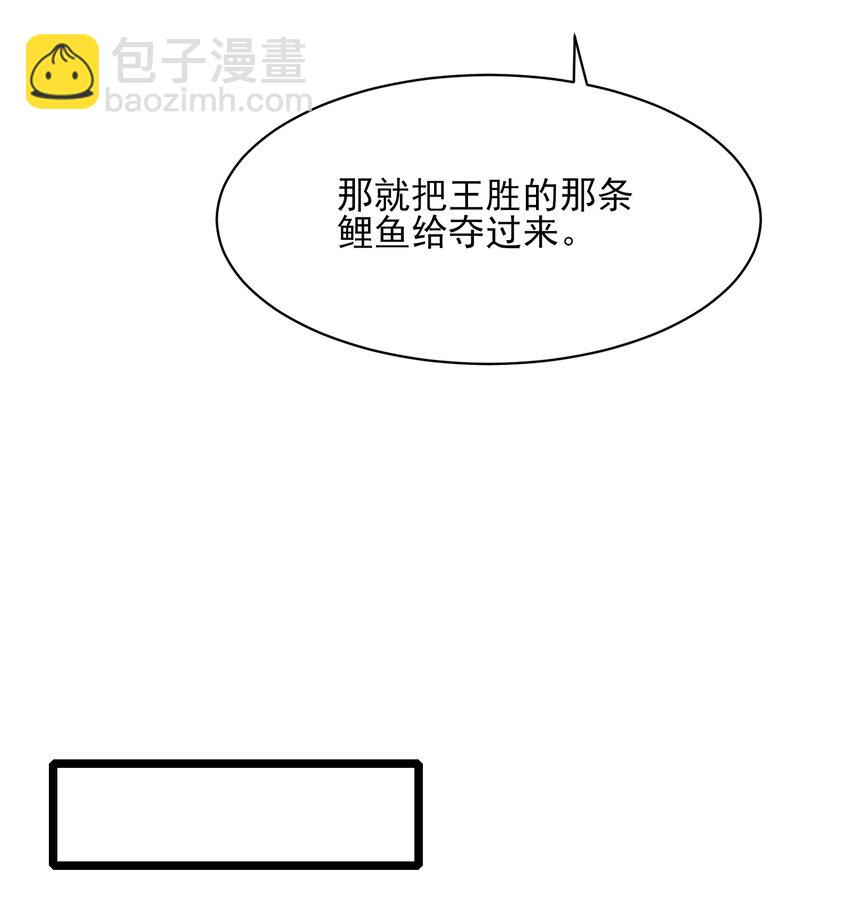 304 救人的条件(1/2)-第311话