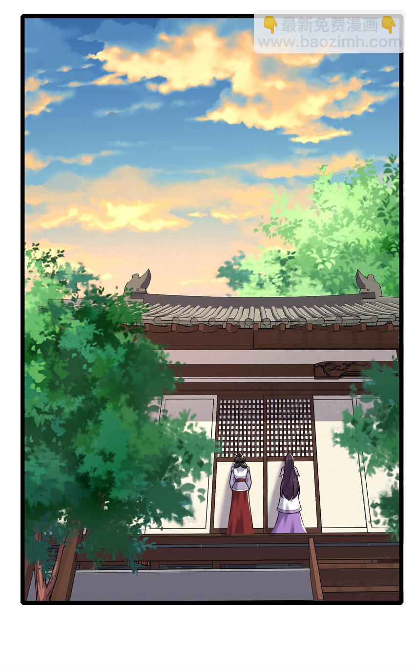 304 救人的条件(1/2)-第311话