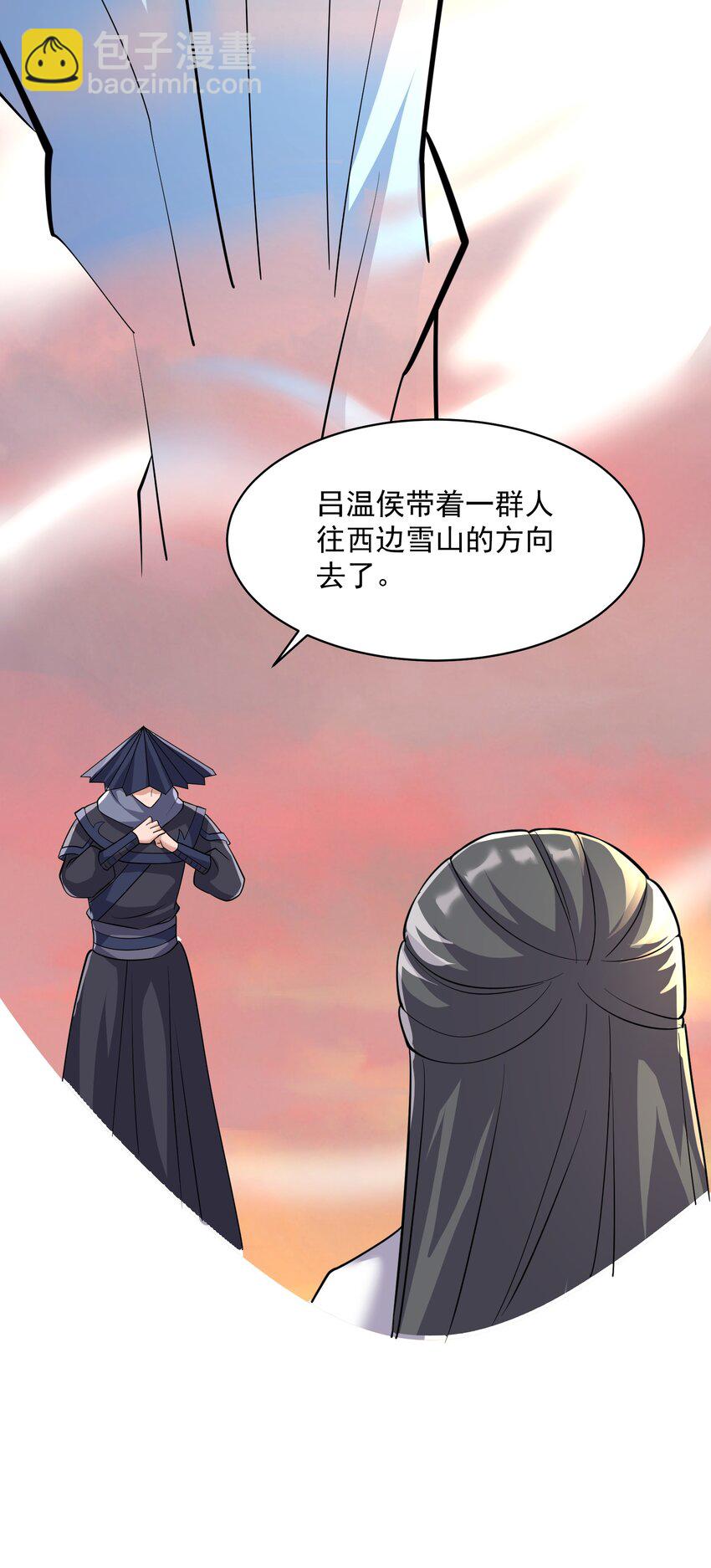 304 救人的条件(1/2)-第311话