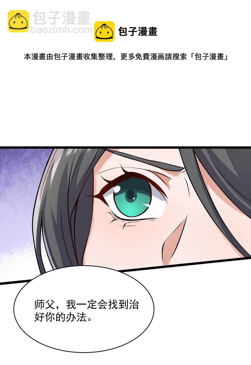 304 救人的条件(1/2)-第311话