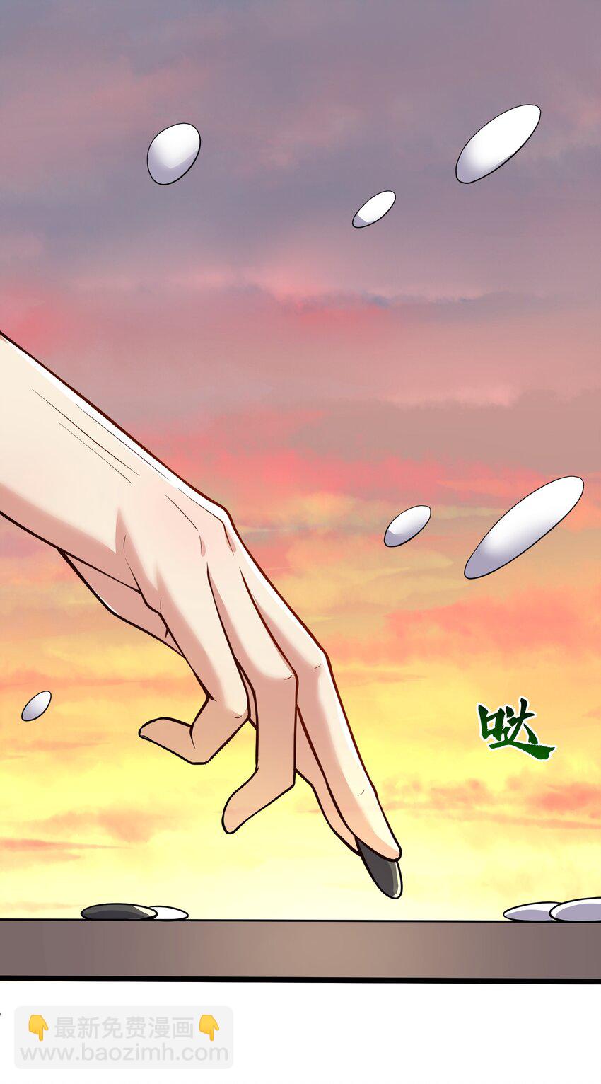 304 救人的条件(1/2)-第311话