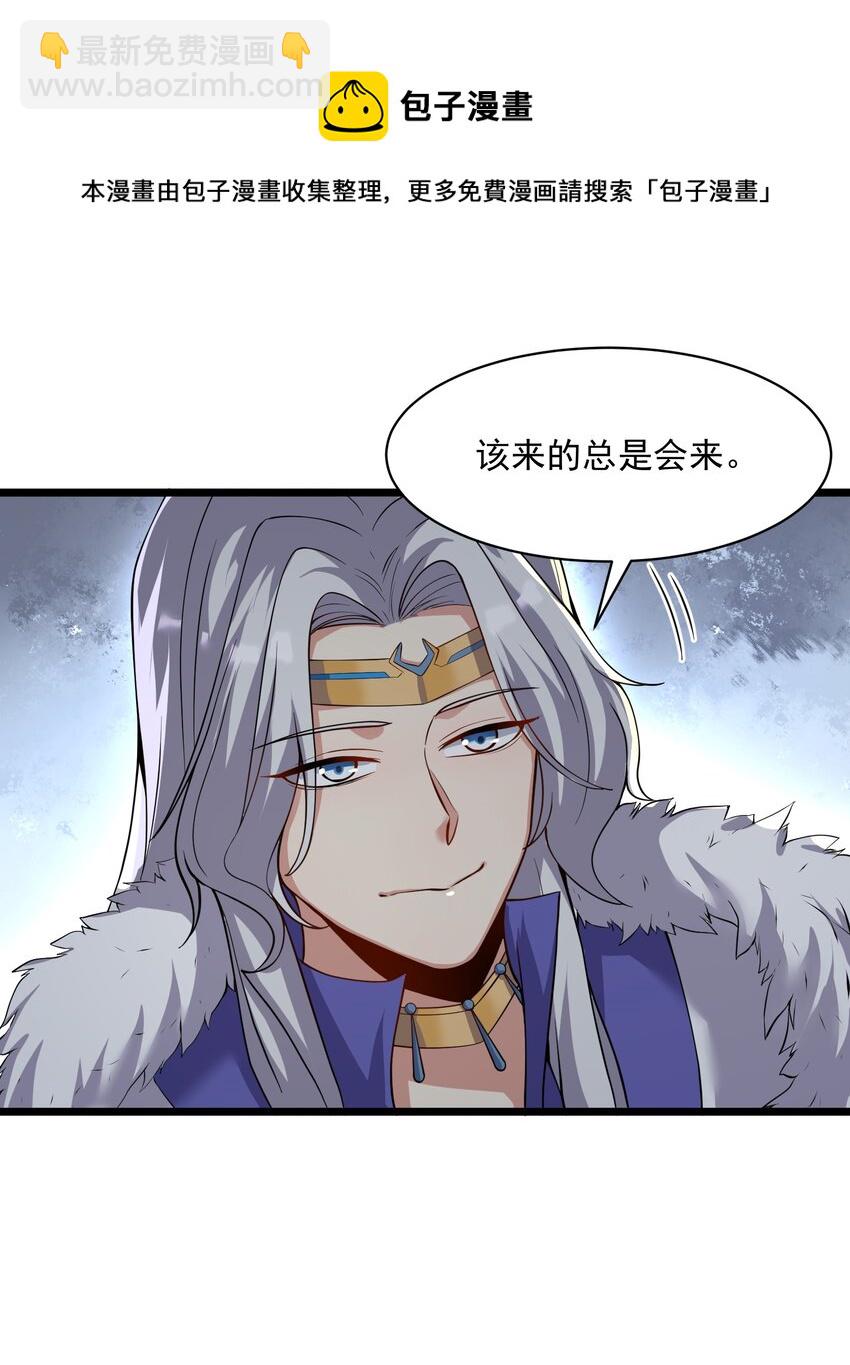 304 救人的条件(1/2)-第311话