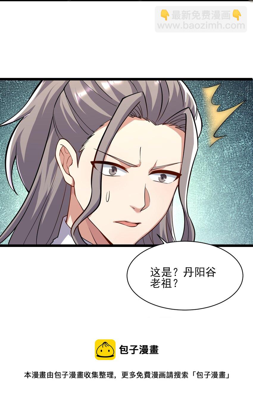 304 救人的条件(1/2)-第311话