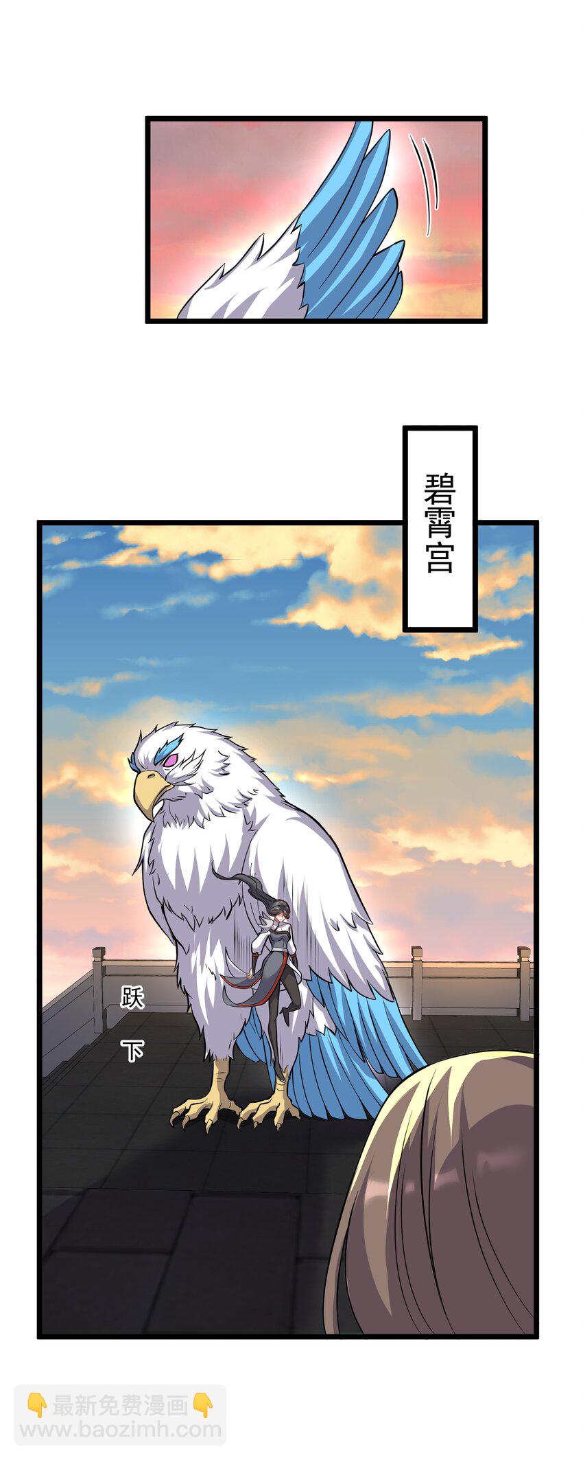 304 救人的条件(1/2)-第311话