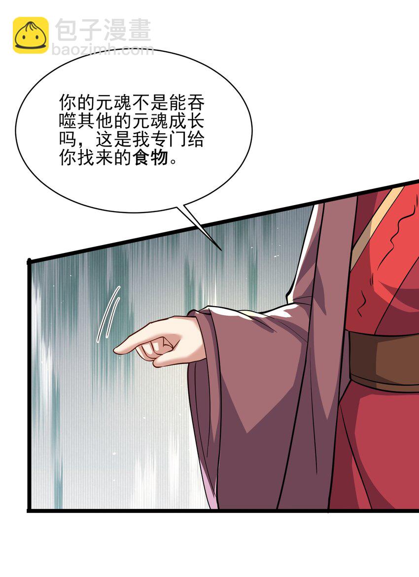 304 救人的条件(1/2)-第311话