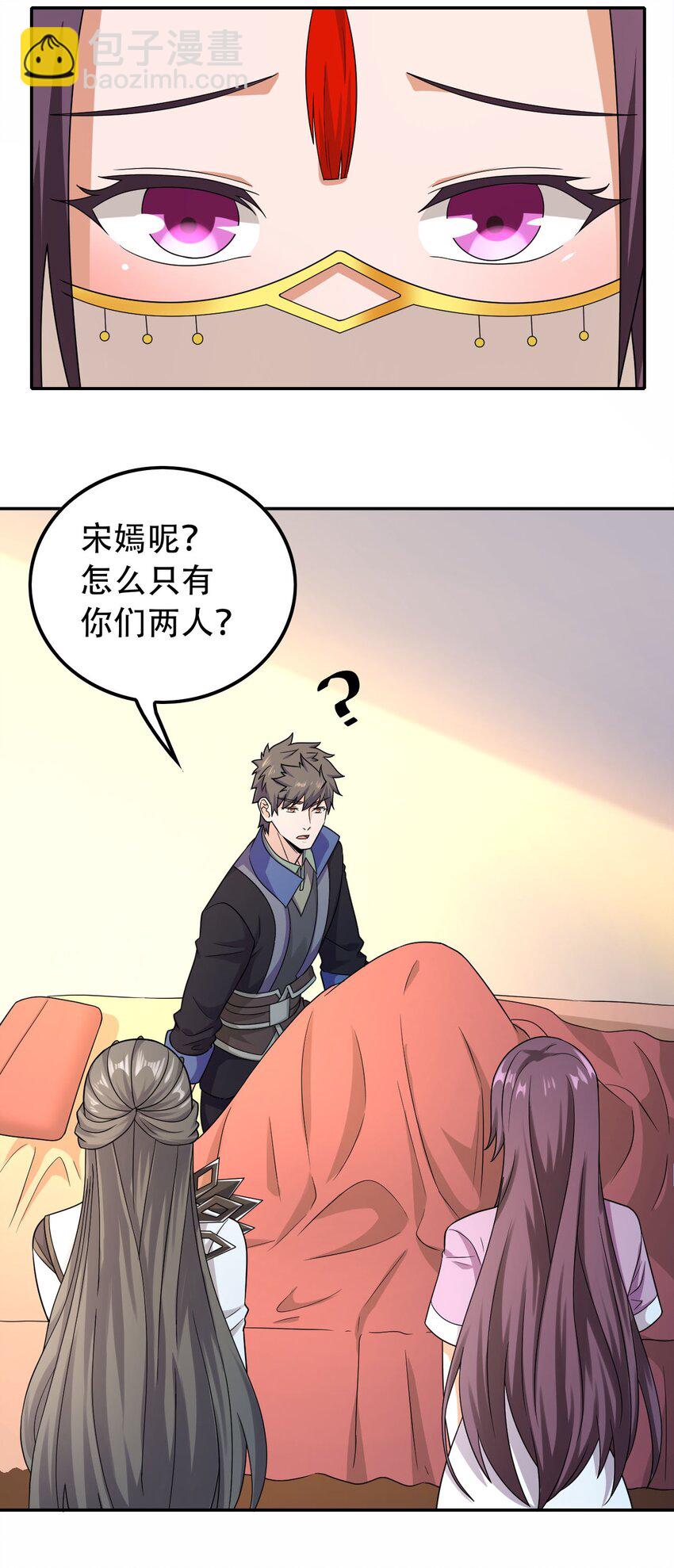306 对峙(1/2)-第313话