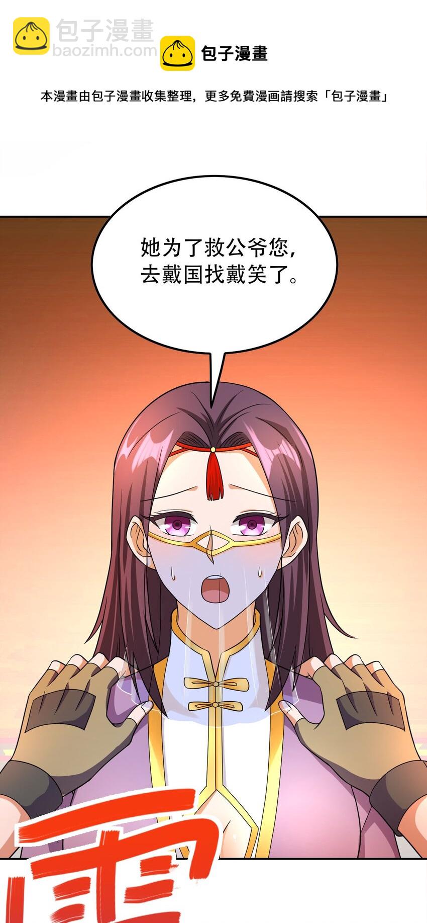 306 对峙(1/2)-第313话