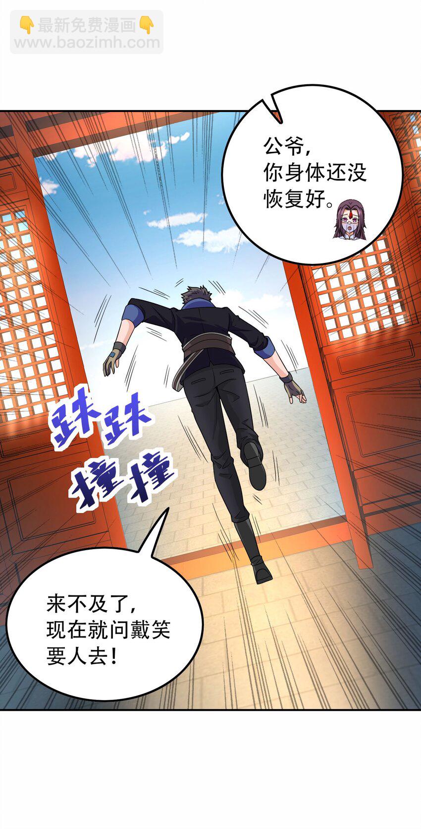 306 对峙(1/2)-第313话