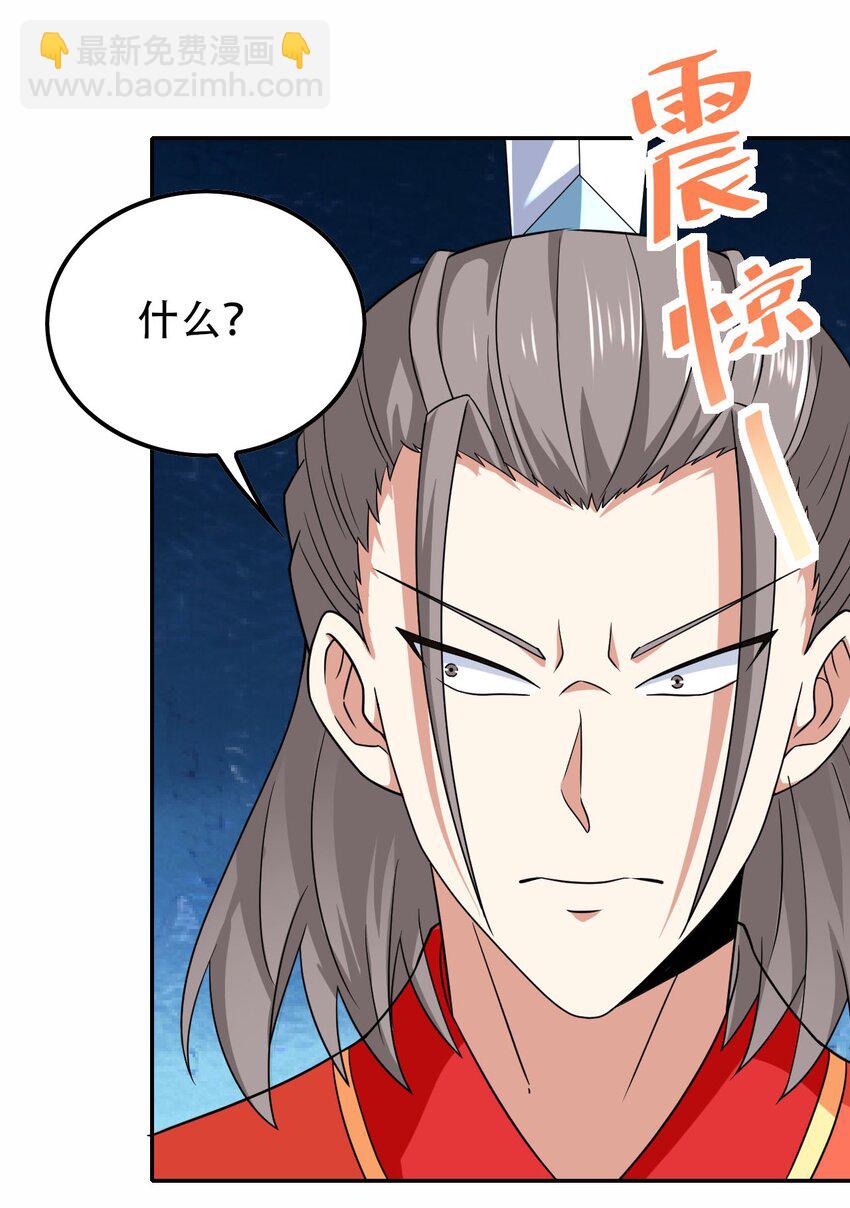 306 对峙(1/2)-第313话