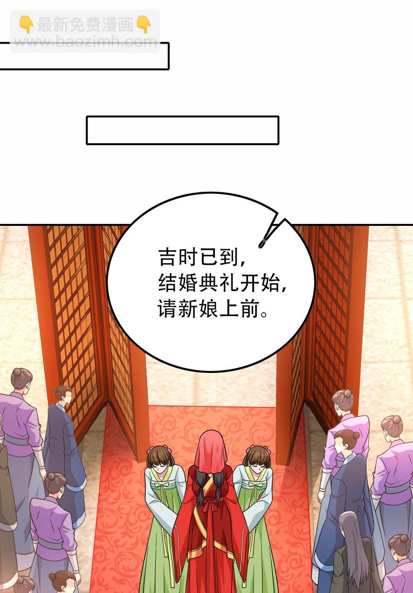 306 对峙(1/2)-第313话