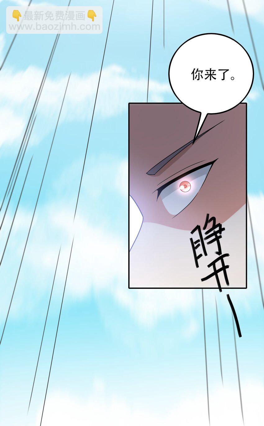 306 对峙(1/2)-第313话