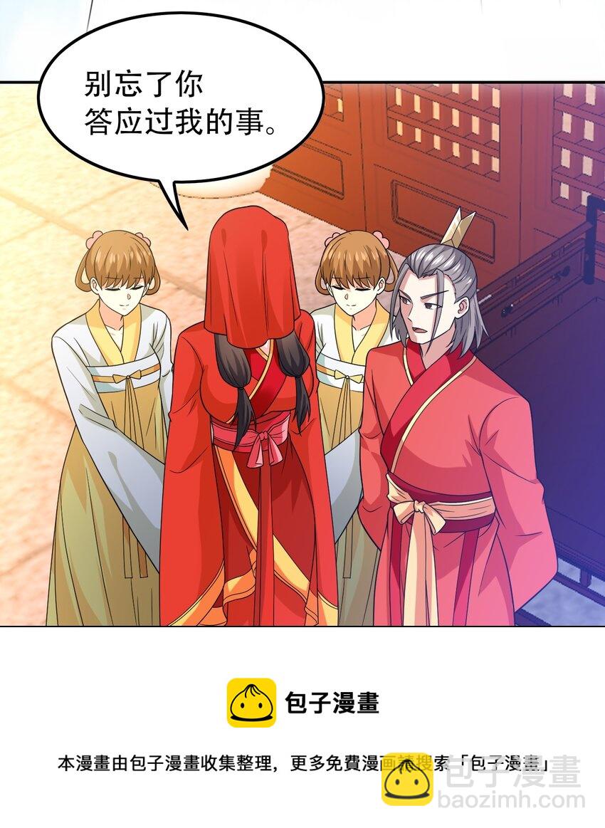 306 对峙(1/2)-第313话