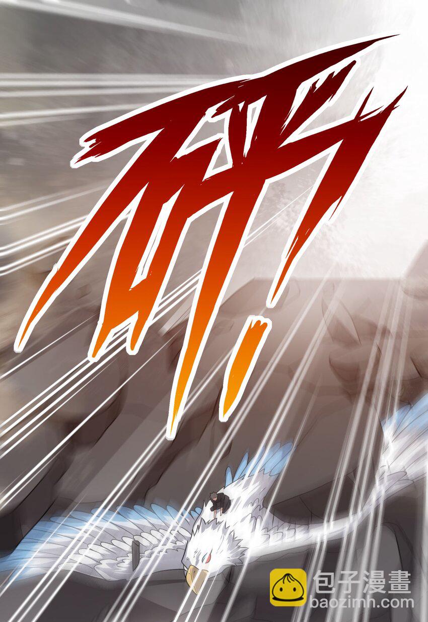 306 对峙(1/2)-第313话