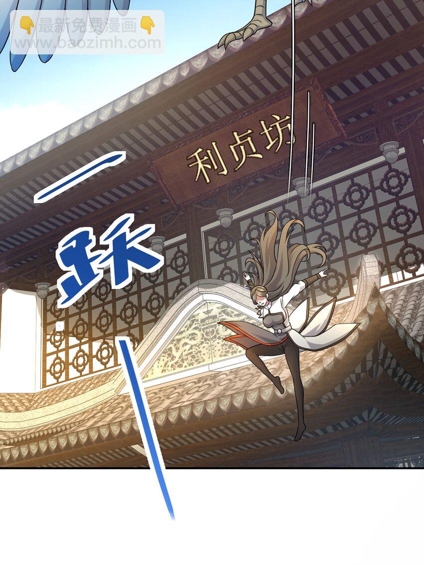 306 对峙(1/2)-第313话