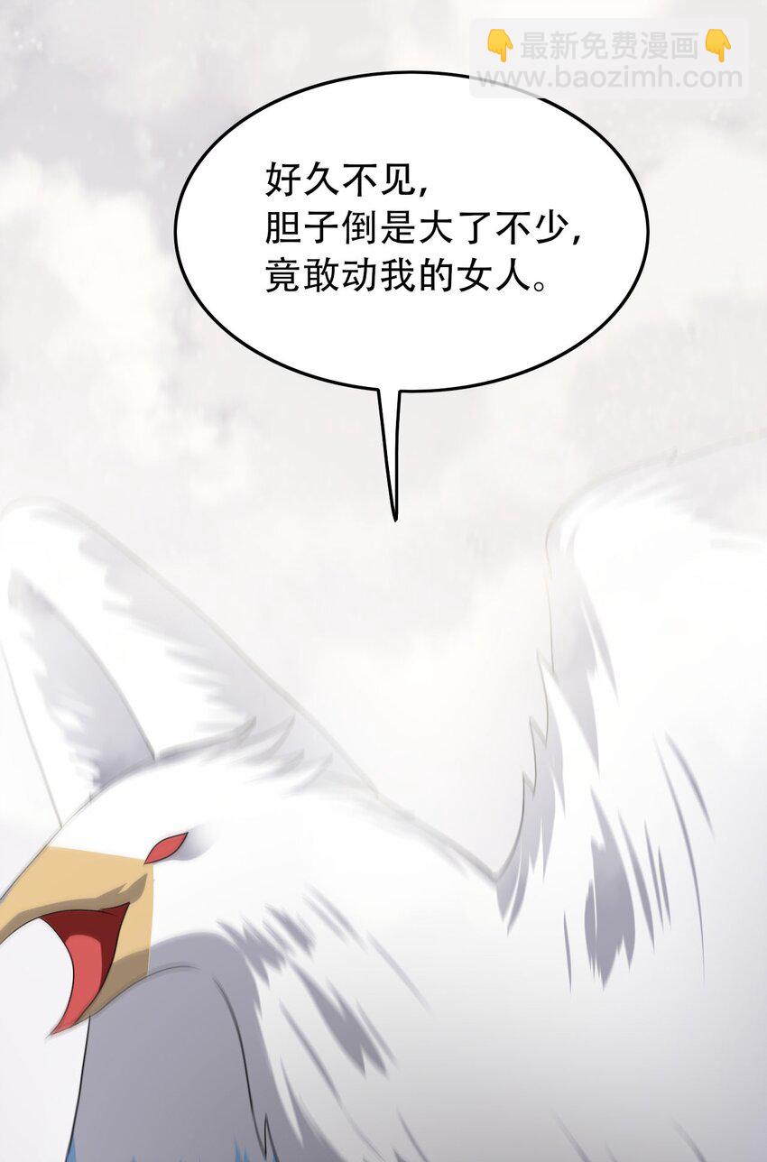 306 对峙(1/2)-第313话