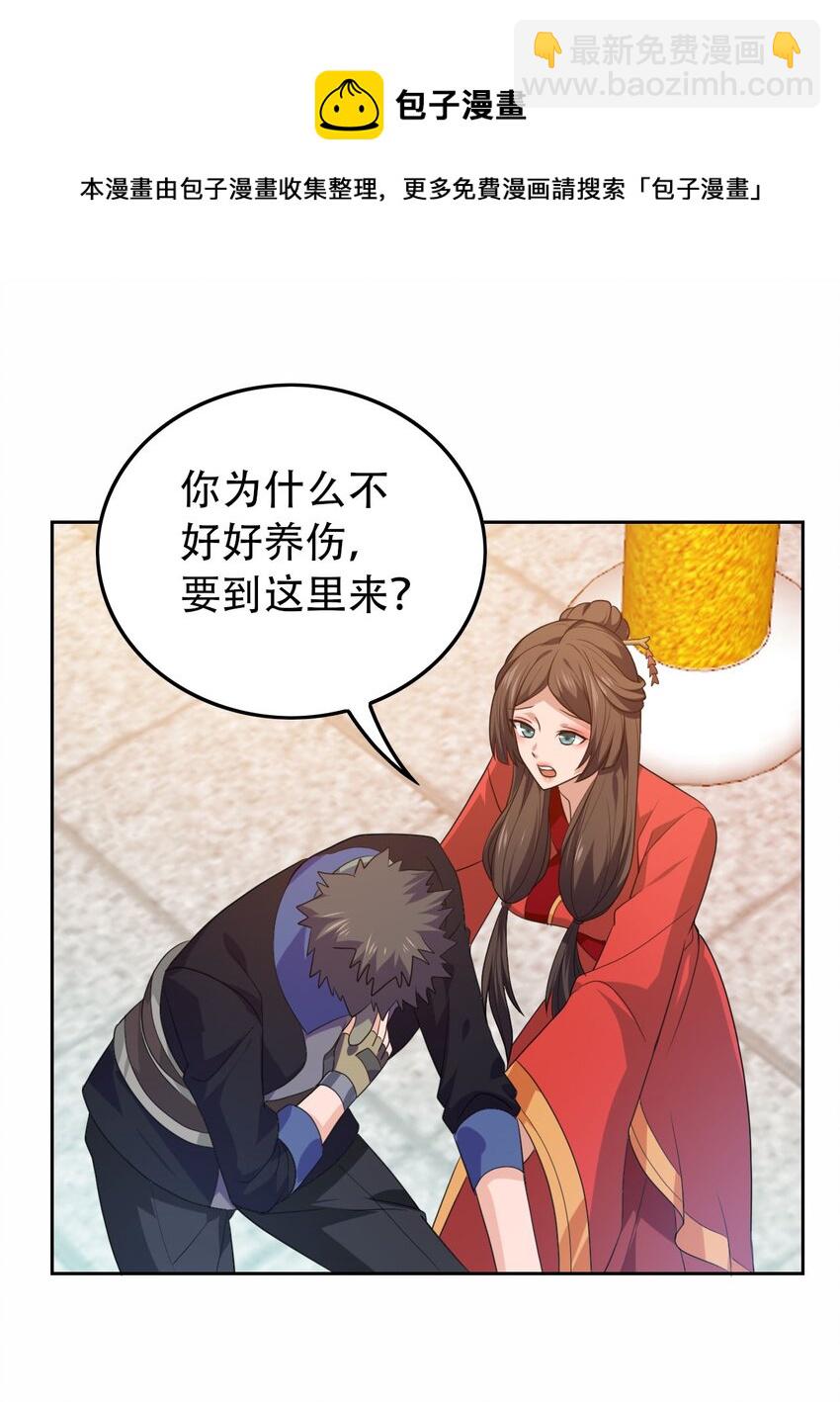 306 对峙(1/2)-第313话