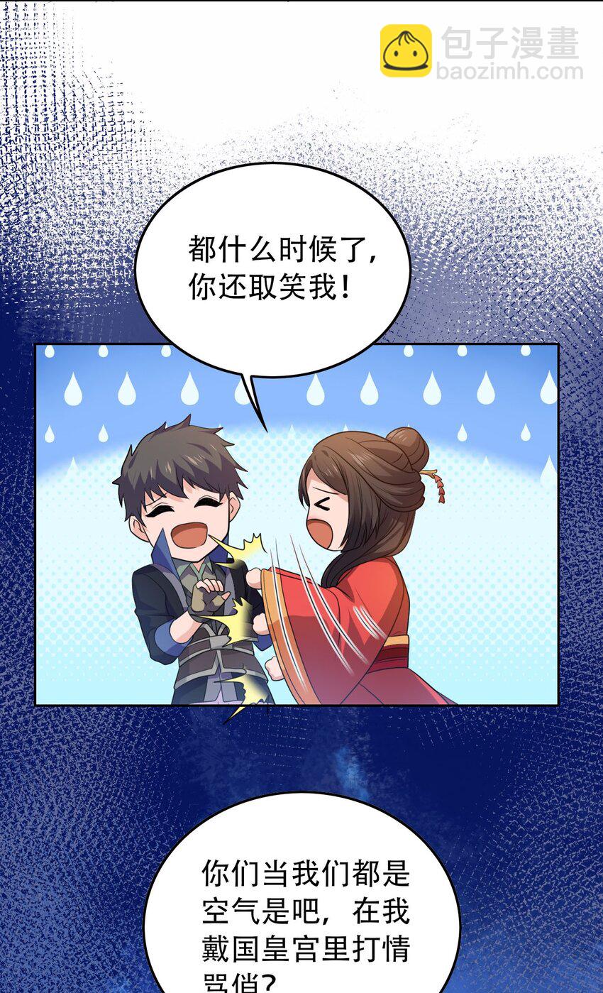 306 对峙(1/2)-第313话