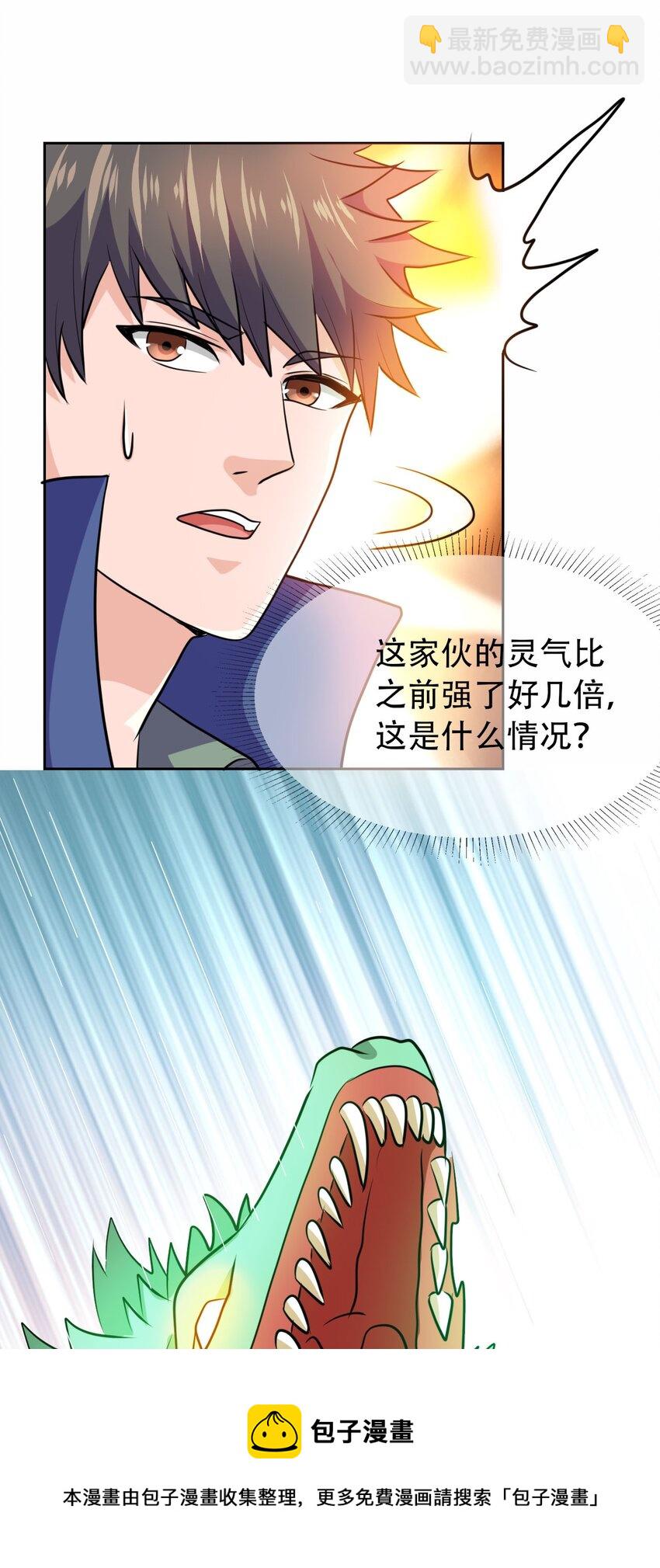 306 对峙(1/2)-第313话