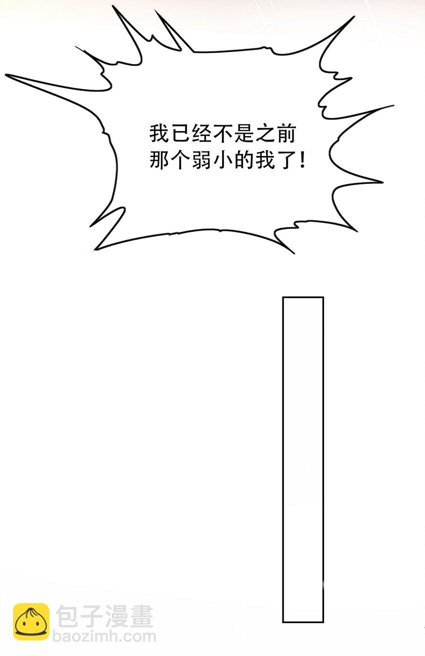 306 对峙(1/2)-第313话