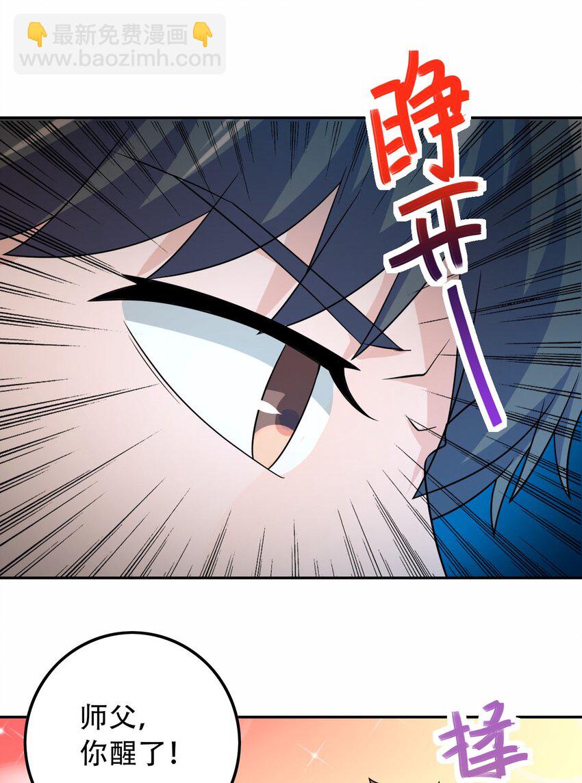 306 对峙(1/2)-第313话