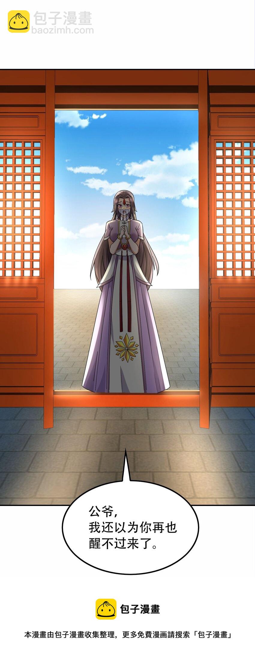306 对峙(1/2)-第313话