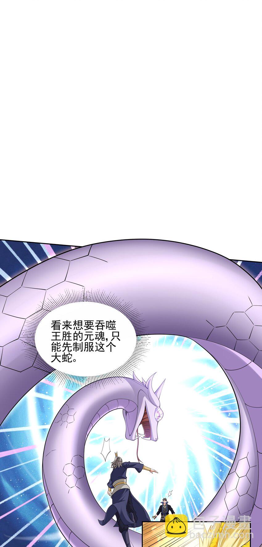 308 元魂夺舍-第315话