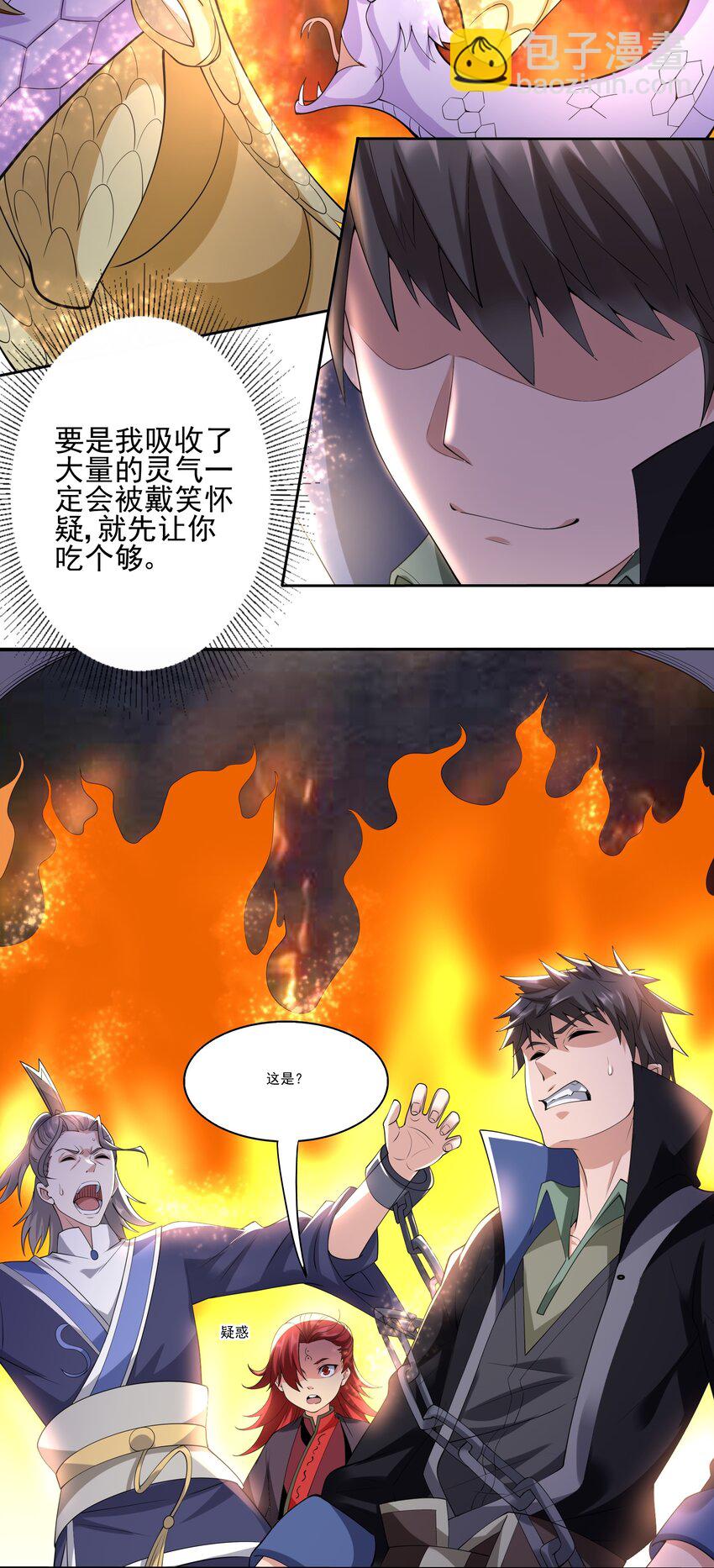 308 元魂夺舍-第315话